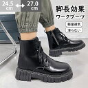 本革 ショートブーツ メンズ マウンテンブーツ ブーツ ワークブーツ ブーツ 靴 メンズブーツ 厚底 おしゃれ 男性靴 エンジニアブーツ 大きいサイズ 四季兼用 紳士靴 メンズ靴 ブーツ メンズ ワークブーツ 秋冬 アウトドア 滑り防止