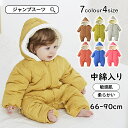 ジャンプスーツ ベビー カバーオール ベビー服 長袖 裏起毛 防寒 男の子 女の子 ジャンプスーツ カバーオール 中綿入り ロンパース 防寒 軽量 ロンパース ベビー キッズ 子供服 暖かい 前開き 着替え便利 新生児 赤やん 柔らかい 肌着 防水 防寒 秋冬(4)