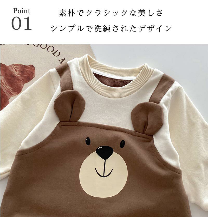 ベビー服 くま ロンパース 出産祝い ベビー 服 長袖 赤ちゃん 男の子 女の子 カバーオール 足なし 秋冬 春 プレゼント カジュアル 出産祝い 乳幼児 新生児 お揃い 洋服 ハーフバースデー 写真撮影 記念日 1歳 2歳 60cm 70cm 80cm 90cm