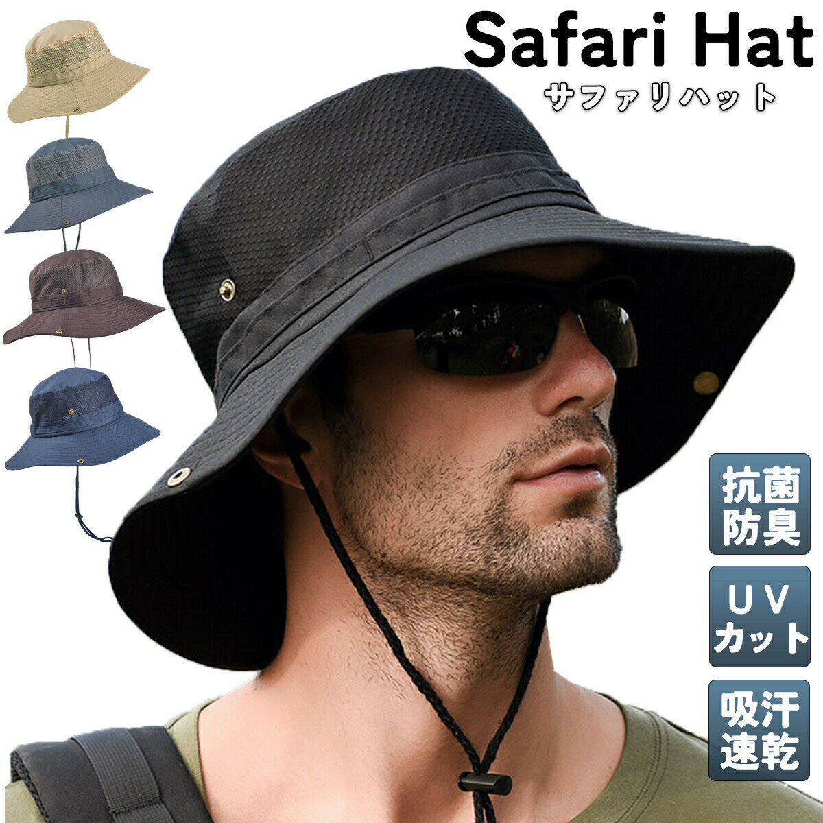 サファリハット 帽子 クリップ メンズ レディース uv カット キャップ 大きいサイズ ランニングキャップ 春 夏用 折りたたみ 涼しい 日焼け防止 つば広 ...