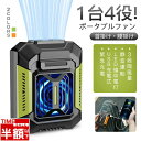 腰掛け 扇風機 首掛け 携帯 ミニ扇風機 小型 腰掛けファン ポータブルファン ファン USB充電式 3段階風量 LED懐中電灯 緊急充電 1台4役 耐衝撃 防水 防塵 防汗 送風機 ミニ 涼しい 快適 屋外 アウトドア 運動会 父の日
