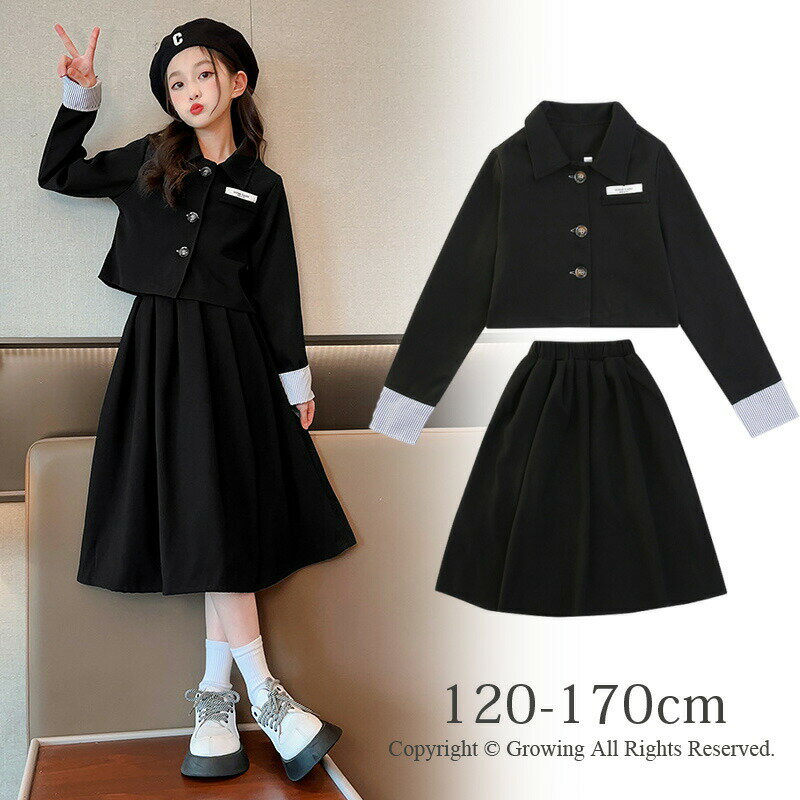 スーツセット セレモニー 発表会 入学式 入園式 卒業式 黒 フォーマル セットアップ スカート ジャケッ..