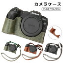 【2タイプ選べる】カメラケース キャノン EOS R50 R50 R7 R8 R10 R100 ケース PUレザー 保護ケース カメラバッグ カメラポーチ スト...
