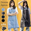エプロン 保育士 レディースデニム チュニック 作り方派手リネンゆったりキッチンジーンズ 制服 ユニフォーム おしゃれ40代 50代 ワンピースエプロン かわい...
