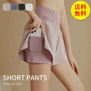 【送料無料】ヨガパンツ ヨガ ショートパンツ 2枚セット ヨガウェア パンツ 2重 透け防止 おしゃれ レディース スポーツパンツ ランニング ウォーキング フ...
