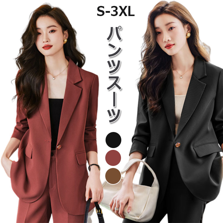 レディース スーツ セットアップ カジュアル ブラック パンツスーツ フォーマルスーツ ワイドパンツ ジャケット 春 秋 着痩せ ママスーツ おしゃれ 通勤 結婚式 面接 セレモニー 入学式 OL 40代 30代 オフィスカジュアル