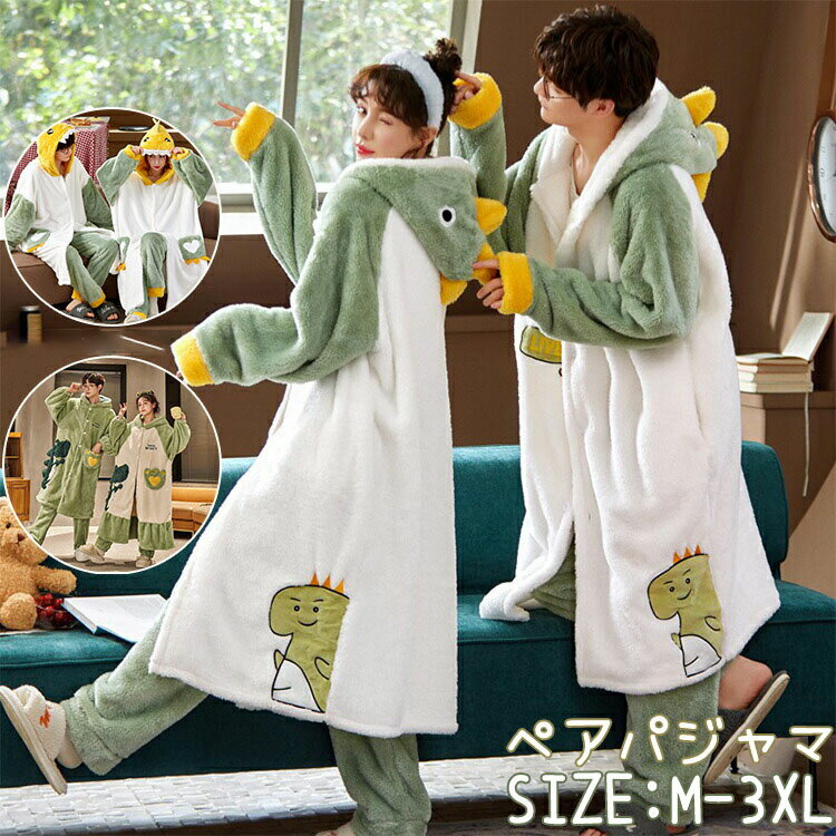 商品説明 商品仕様 素材：ポリエステル カラー：画像色 サイズ感：普通 サイズ 【M】 ・女性推奨身長：155〜160cm ・女性推奨体重：40〜50kg 【L】 ・女性推奨身長：160〜165cm ・男性推奨身長：162〜170cm ・女性推奨体重：50〜60kg ・男性推奨体重：50〜60kg 【XL】 ・女性推奨身長：165〜170cm ・男性推奨身長：170〜175cm ・女性推奨体重：60〜70kg ・男性推奨体重：60〜70kg 【2XL】 ・女性推奨身長：170〜175cm ・男性推奨身長：175〜180cm ・女性推奨体重：70〜80kg ・男性推奨体重：70〜80kg 【3XL】 ・男性推奨身長：180〜188cm ・男性推奨体重：80〜90kg 商品内容 パジャマ ×1点 注意 ※サイズは目安となります。体型やお好みによってフィット感が異なる場合がございます。 ※平置き採寸のため、1〜3cm程度の誤差が生じる場合がございます。 ※モニターや照明の関係により、実物と色味が異なる場合がございます。 ▼関連キーワード： パジャマ 男女兼用 メンズ レディース ルームウェア 部屋着 寝巻き ナイトウェア ペア おしゃれ 大きいサイズ ポリエステル 上下セット 秋 冬 春 ギフト プレゼント M L XL 2XL 3XL