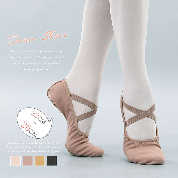 バレエシューズ ダンス シューズ 大人 練習用 バレエダンスシューズ ダンス練習シューズ キャンバス製 布製 初心者 練習用