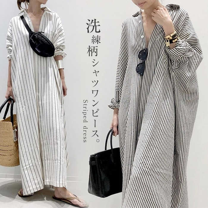 シャツワンピース 春 ロング ストラップ 長袖 レディース きれいめ ロングシャツ 大人 ゆったり サイド..