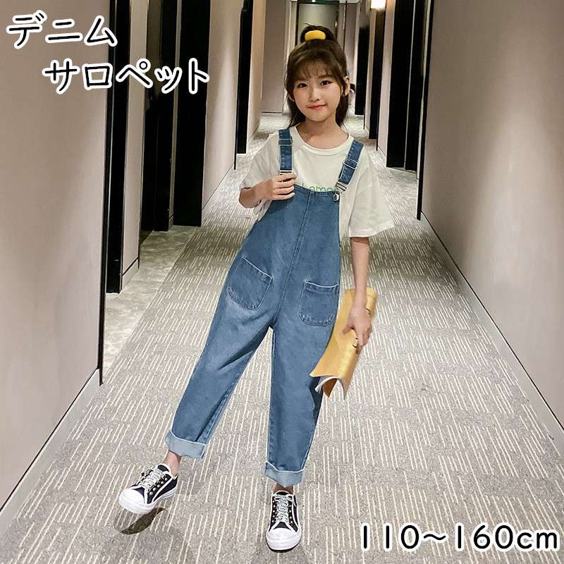 子供 サロペット デニム 子供服 キッズ 女の子 女児 デニムサロペット オーバーオール デニムオーバー..