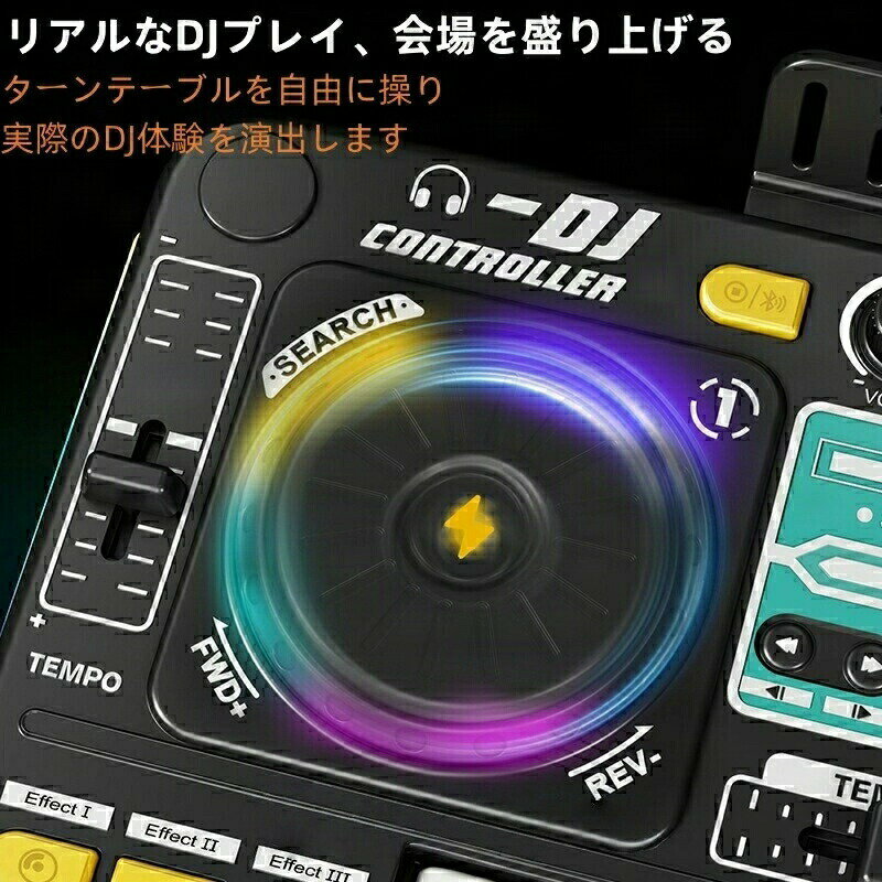 多機能Bluetooth DJターンテーブルシミュレーション、子供初心者向けの演奏可能な楽器、マイク付き知育おもちゃ 女の子 男の子 子供 充電式 誕生日 実用的 ギフト 入学祝い カピバラ