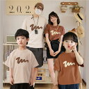 親子 ペアルック tシャツ ペア 白 杏色 コーヒー クマ 夏服 親子コーデ 赤ちゃん 親子ペアtシャツ 半袖 コーデ 夏 家族 お揃い tシャツ ブランド 大...