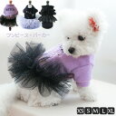 ハロウィン コスプレ 犬服 ドッグウェア パーカー ワンピース 犬 犬の服 チュールワンピ コウモリ パーカー ハロウィーン コスプレ 衣装 ペット 服 ペット...