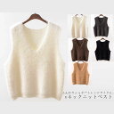 シャギー ベスト レディース Vネック ニット トップス ニットベスト ショート丈 シャギーニット ベスト シャギーベスト Vネックベスト プルオーバー 秋冬 おしゃれ 無地 大きいサイズ 体型カバー ゆったり 無地 通勤 部屋着(4)