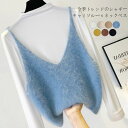 シャギー ベスト レディース Vネック ニット ビスチェ キャミソール トップス ニットベスト ショート丈 シャギーニット ベスト シャギーベスト Vネックベスト プルオーバー 秋冬 おしゃれ 無地 大きいサイズ 体型カバー ゆったり 40代 50代 30代 重ね着 大人可愛い 送料無料