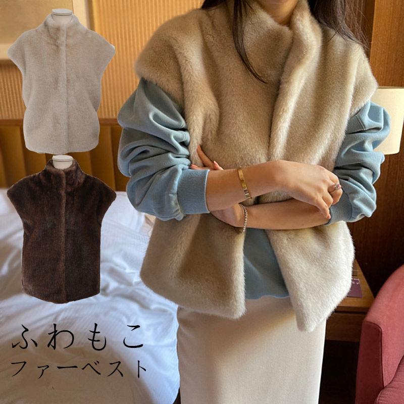 ファーベスト ベスト ファー ファイクファー レディース ベスト 秋冬 前開き ショート丈 アウター 羽織もの コート ジャケット ベスト ジレ エコファー 大...