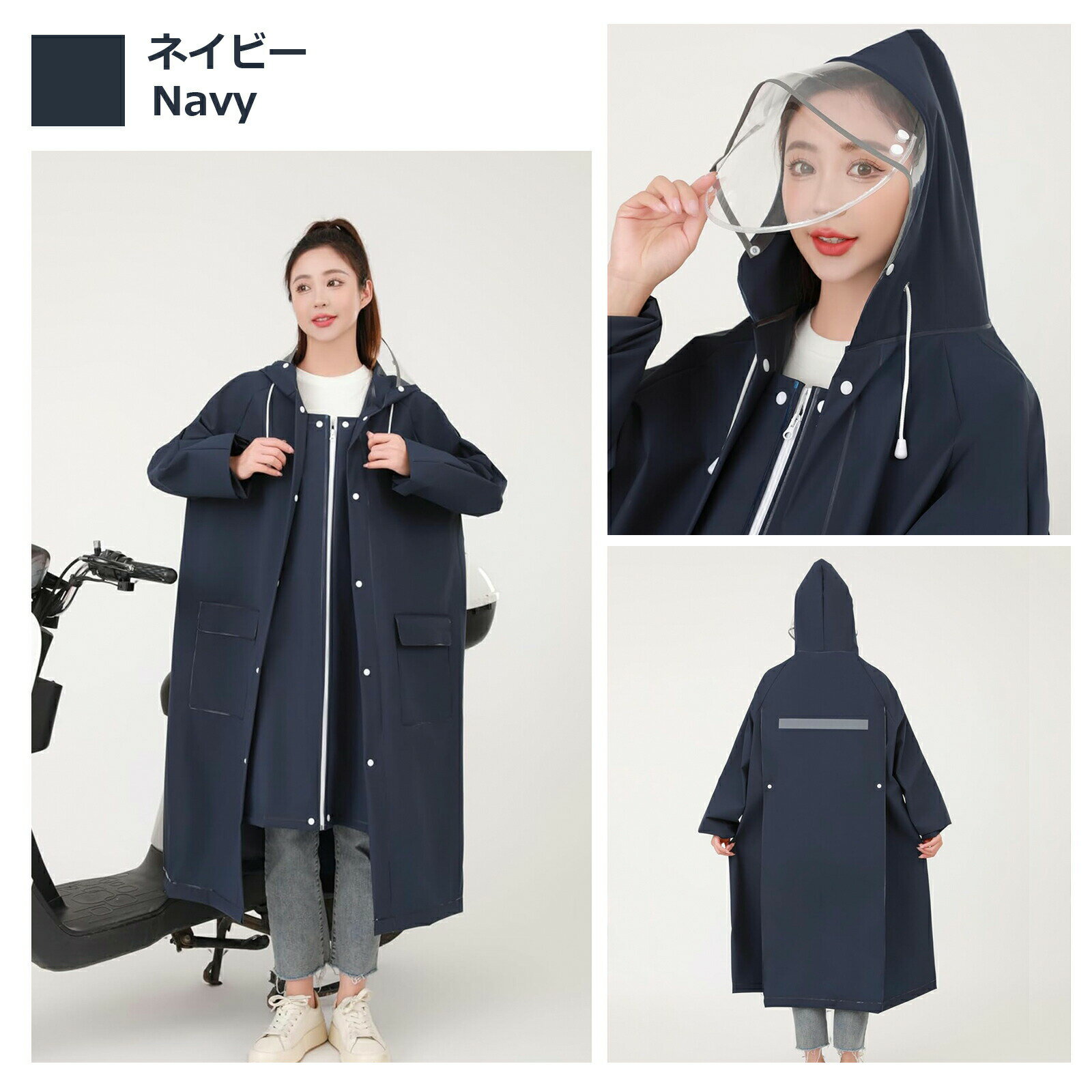 自転車 リュック対応 レインポンチョ レインコート メンズ ロング丈 大きいサイズ バイク ポンチョ カッパ 撥水 防水 防風 耐久 レインウェア 雨具 梅雨対策 男女兼用 通勤 通学