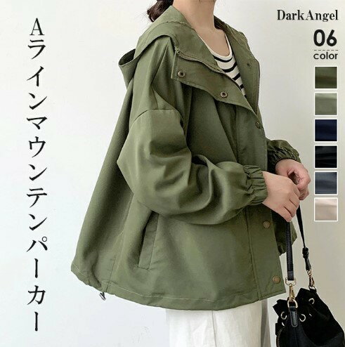 パーカー マウンテンパーカー ショート スプリングコート レディース ウインドブレーカー 長袖 コート ジャケット 防風 アウター ゆったり トップス 体型カバ...