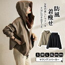 パーカー マウンテンパーカー ショート スプリングコート レディース ウインドブレーカー 長袖 コート ジャケット 大きいサイズ アウター トップス 体型カバー ダブルジップ フーディー ブルゾン ドロップショルダー ポケット 裏地付き フィット感 撥水 きれいめ お出かけ 春(4)