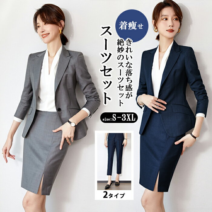 楽天市場】ミニ丈(カラーグレー)(スカートスーツ|スーツ 楽天市場】ミニ丈(カラーグレー)(スカートスーツ|スーツ
