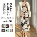 ノースリーブ ワンピース レディース マキシワンピース キャミソール ロング丈 ペチコート 大きいサイズ オールインワン サロペット スカート Vネック インナ...