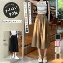 パンツ 七分丈 ガウチョパンツ 冷感 レディース 2タイプ キュロット スカーチョ 膝丈 ワイドパンツ 大きいサイズ ボトム 体型カバー ハイウエスト ゴム フ...