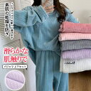 着る毛布 パジャマ 送料無料 ルームウェア レディース 冬 暖かい ナイトウェア 上下セット 長袖 もこもこ 秋冬 大きいサイズ ハイネック 裏起毛 ストレート...
