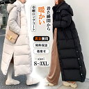 ダウンコート ベンチコート 撥水加工 コート レディース 男女兼用 冬 ロングコート 大きめポケット ファー付き ポケット付き コート アウター ジャンパー 前開き ドロスト 厚手 暖かい 防寒 撥水 カジュアル(4)