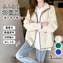 【併用可!7.29〜7.31限定クーポン配布中!】シャギーカーディガン シャギーニットカーディガン カーディガン シャギー レディース 秋 冬 トップス ニット...