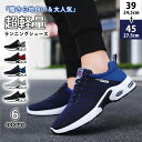 「 履き心地良い&大人気」ゴルフシューズ スニーカー メンズ おしゃれ スパイクレス 幅広 軽量 カジュアル ウォーキング 滑り止め 運動靴 黒 白 赤 通気性...