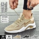 【併用可!7.29〜7.31限定クーポン配布中!】スニーカー メンズ 厚底 軽量 人気 ランニングシューズ ウォーキングシューズ 運動靴 防臭 スポーツシューズ...