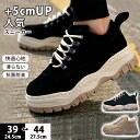 ランニングシューズ メンズ スニーカー メンズ 厚底 シューズ 靴 スニーカー レジャー ウォーキングシューズ 散歩 ウォーキング スニーカー 人気 おしゃれ ...