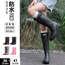 レインブーツ レディース おしゃれ レインシューズ ブーツ ロング 丈 防寒 防水 長靴 雨 秋 送料無料 セール