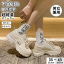 厚底 スニーカー レディース 厚底スニーカー 靴 きれいめ 白 黒 歩きやすい 軽量 5センチ ダッドスニーカー 細身 おしゃれ インヒールスニーカー 秋冬 通学 40 代 50代 韓国 厚底靴 ダイエットスニーカー 大きいサイズ