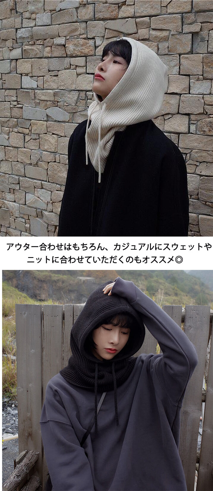 バラクラバ レディース ニット バラクラバ ネックウォーマー ユニセックス マフラー 帽子 ぼうし 防寒 暖かい あったかグッズ マフラー 男女兼用 韓国風 3