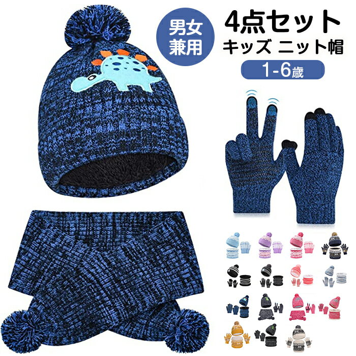楽天市場】ユニコーン(素材(生地・毛糸)ニット)(帽子 楽天市場】ユニコーン(素材(生地・毛糸)ニット)(帽子