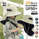 【併用可!限定時間200円OFFクーポン!】キッズキャップ 漁師帽 サファリハット サンバイザー UVカット 日よけ 薄い 春 夏 男の子 女の子 子供ぼうし かわいい お出かけ 通園 保育園 紫外線対策 通気性 折りたたみ アウトドア 海遊び 旅行 写真撮影 自転車