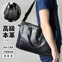【高級本革ビジネスバッグ】仕事に最適な2WAY仕様で使いやすさ抜群!洗練されたデザインと上質素材が魅力のブリーフケース【送料無料】自立で便利 大容量 収納力抜群 ラッピング可能(4)