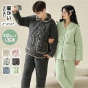 パジャマ キルト キルティング パジャマ ルームウェア あったかパジャマ 上下セット 暖かい ふわふわ 春 秋 冬 長袖 軽い ゆったり 大きめ スェット 近所...