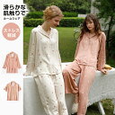 綿100% ルームウェア パジャマ レディース 長袖 半袖 ゆったり 春 夏 秋 ふんわり 前開き 可愛い ナイトウェア ガーゼ 上下セット 部屋着 柔らかい ...