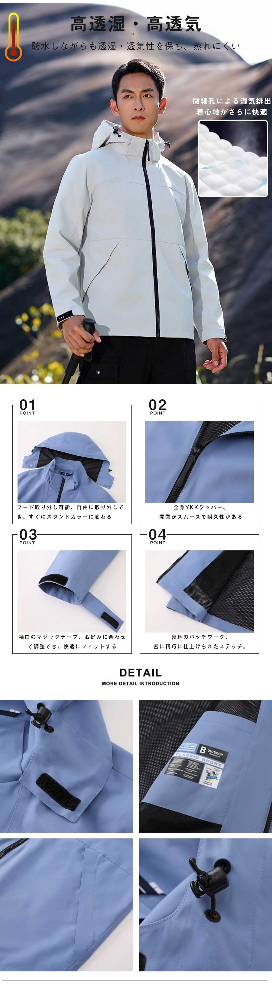 トレッキングジャケット アウトドア 登山服 レディース 取り外し帽子 防風 防水 厚手 立ち襟 メンズ スキーウェア 男女兼用 アウター 保温 秋 ウィンドブレーカー 通気 作業着