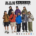 登山服 マウンテンパーカー ジャケット メンズ レディース ウインドブレーカー ゴルフウェア 防寒 撥水 防風 防花粉 秋 ストレッチ マウンテン ゴルフ アウター 男女兼用 大きいサイズ