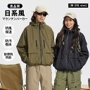 登山服 マウンテンパーカー ジャケット メンズ レディース ウインドブレーカー ゴルフウェア 防寒 撥水 防風 防花粉 秋 ストレッチ マウンテン ゴルフ アウター 男女兼用 大きいサイズ