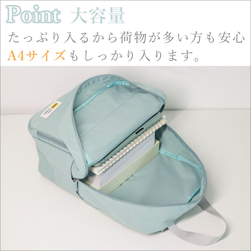 【マラソン限定！全品10％OFF+P5】折りたたみ リュック 大容量 超軽量 レディース メンズ バックパック トラベルバッグ 旅行かばん シンプル おしゃれ 韓国 くすみカラー コンパクト 撥水 A4サイズ キッズ 小さめ 修学旅行 ゴルフ スポーツバッグ ジム 旅行 gekiyasunakamura-10000083 激安中村商店 サンプル画像3