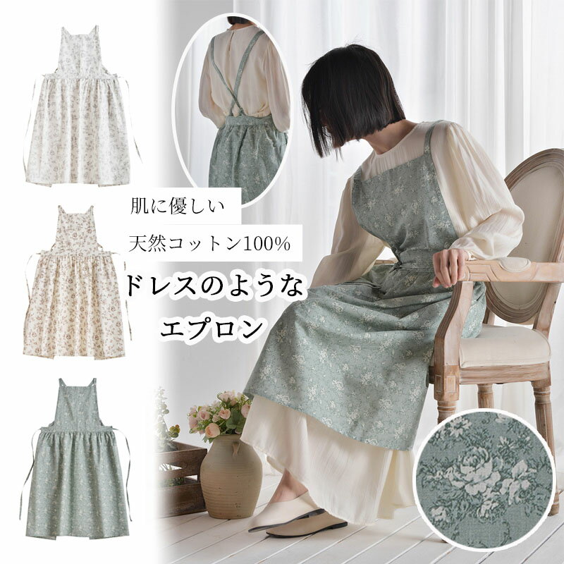 販売終了品❤︎新品❤︎マリクレール❤︎花柄❤︎ワンピース風