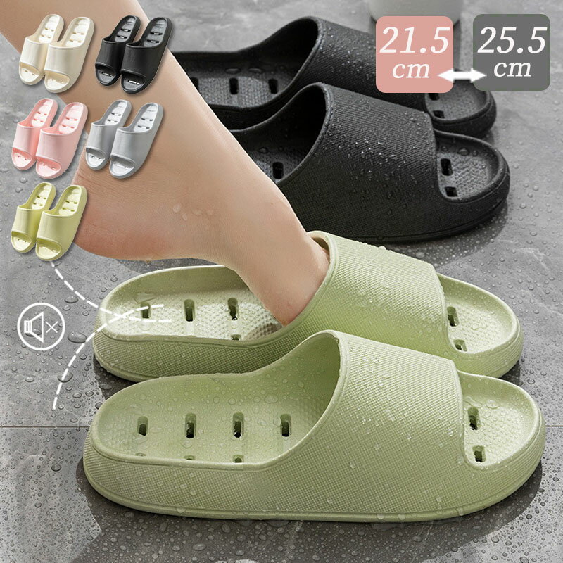 スリッパ ベランダ サンダル シャワーサンダル ルームシューズ 水洗い 軽量 速乾 トイレ ベランダサン..