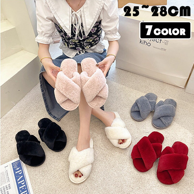 ルームシューズ クロスベルト サンダル スリッパ レディース 靴 スリッパ サンダル ファーサンダル フ..