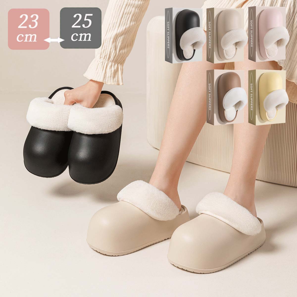 インソール 洗える スリッパ ボア ルームシューズ 春用 スリッパ もこもこ ふわふわ 滑りにくい 丈夫 ..