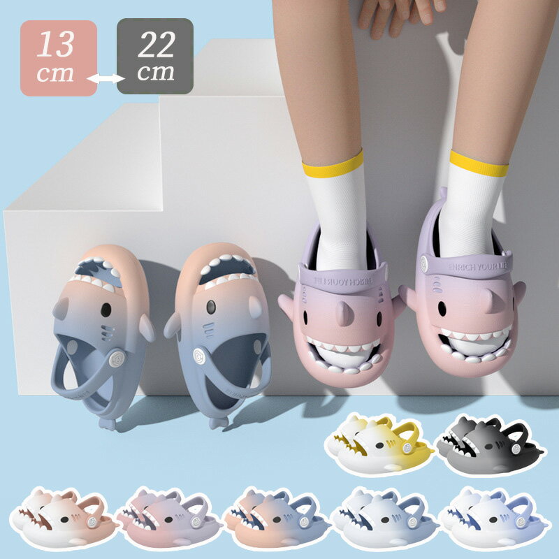 子供用サンダル 子供靴 スリッパ 子どもシューズ 女の子 男の子 ガールズ ボーイズ 子ども 夏 シャワー..