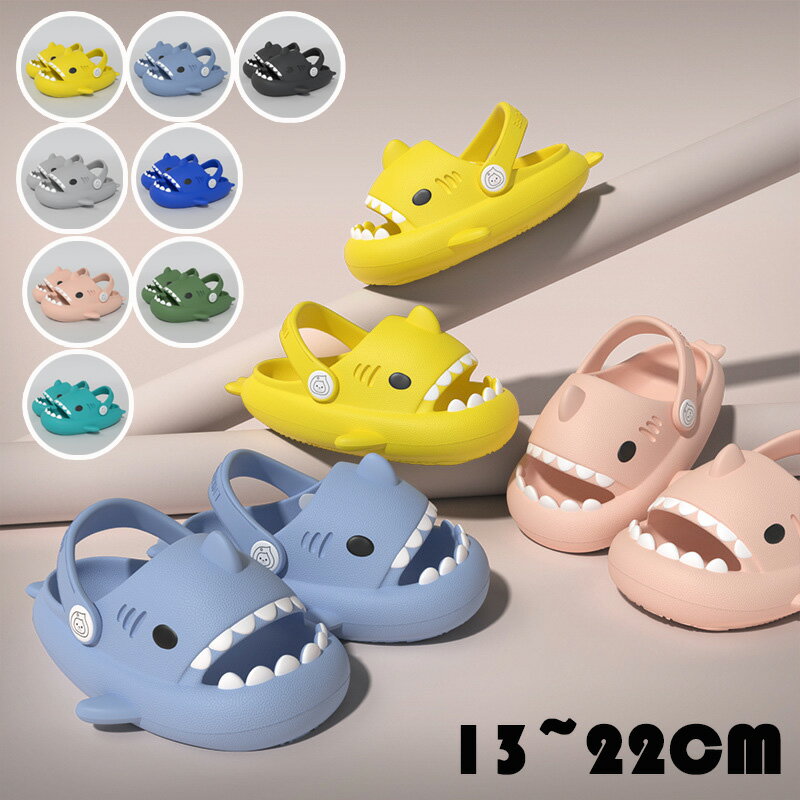 子供用サンダル 子供靴 スリッパ 子どもシューズ 女の子 男の子 ガールズ ボーイズ 子ども 夏 シャワー..